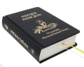 WAM-Książeczka-Komunijna-WAM-Przyjdz-Panie-Jezu-czawrna