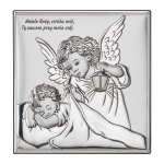  Srebrny obrazek anioł stróż z latarenką nad dzieckiem "aniele boży..." DS15