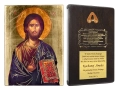 IKONA CHRYSTUS PANTOKRATOR 12x16 cm Z GRAWEREM