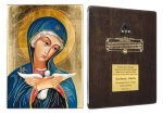 Ikona Matka Boża niosąca Ducha Świętego - Pneumatofora 17x23 cm z grawerem