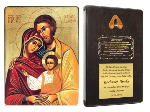 IKONA ECO ŚWIĘTA RODZINA 14x19,5 cm Z GRAWEREM