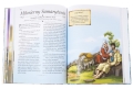 ILUSTROWANA BIBLIA DLA DZIECI PAMIĄTKA CHRZTU KOMUNII z grawerem